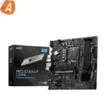 Carte Mère MSI Pro B760M-P DDR4 (Intel LGA 1700) Micro ATX ( garanti )