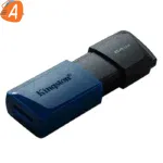 Clé USB 3.2 Kingston Data Traveler Exodia M - 64Go (Bleu/Noir)(garanti)